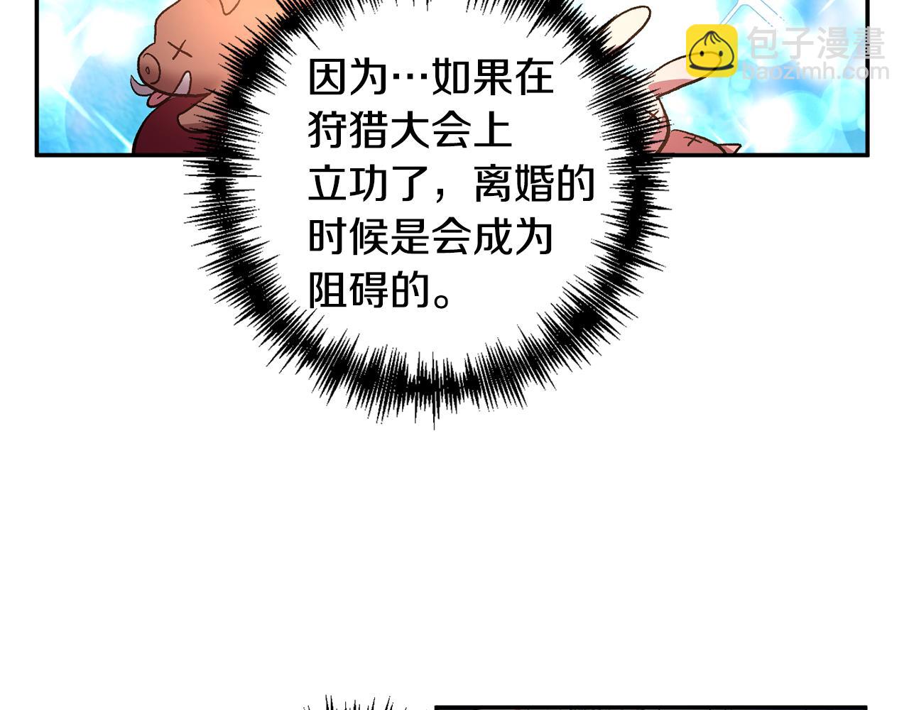 第49话 并不火热之夜99