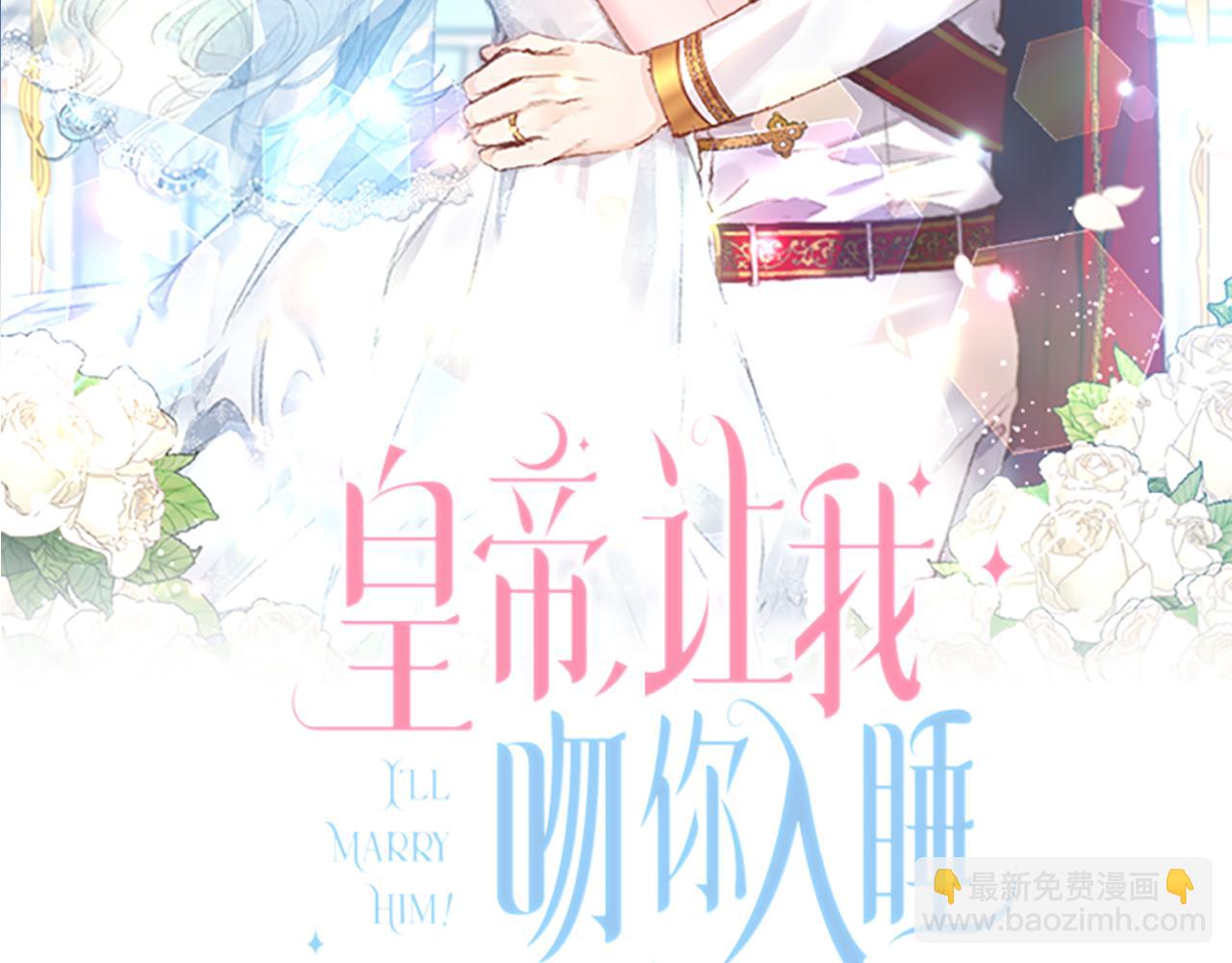 第52话 狩猎大会1