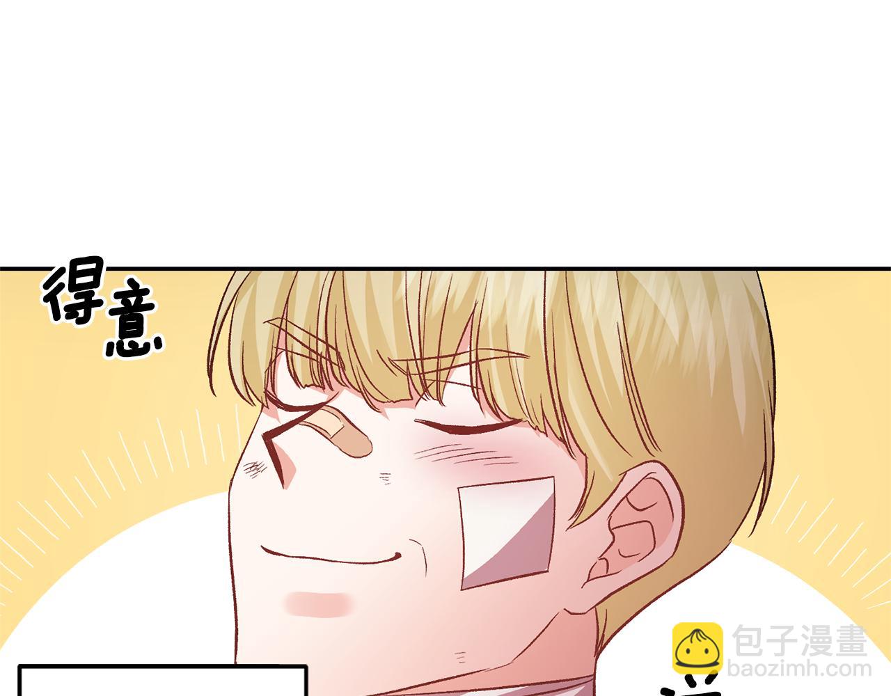 第52话 狩猎大会10