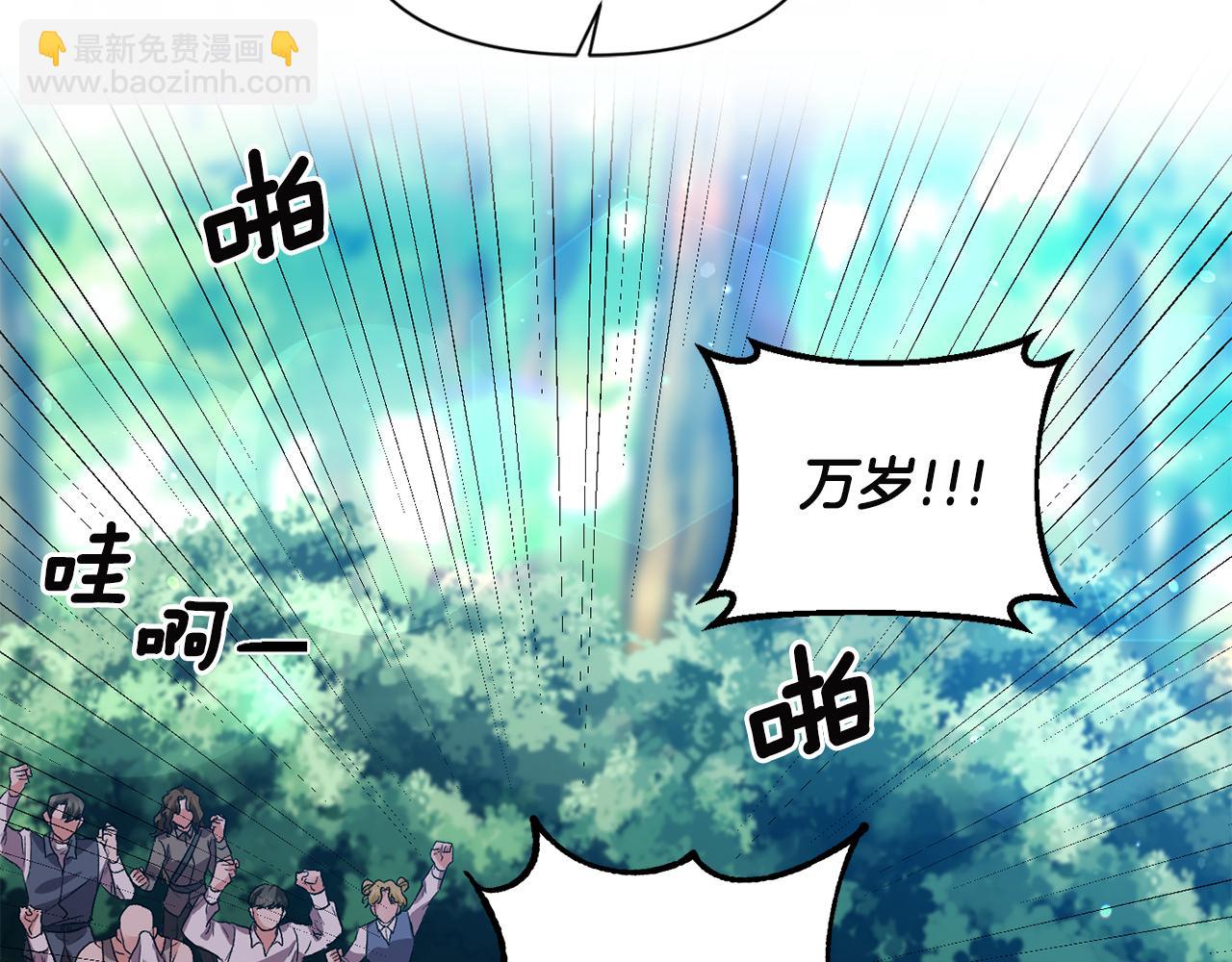第52话 狩猎大会107