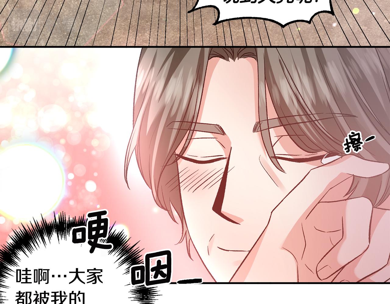 第52话 狩猎大会109