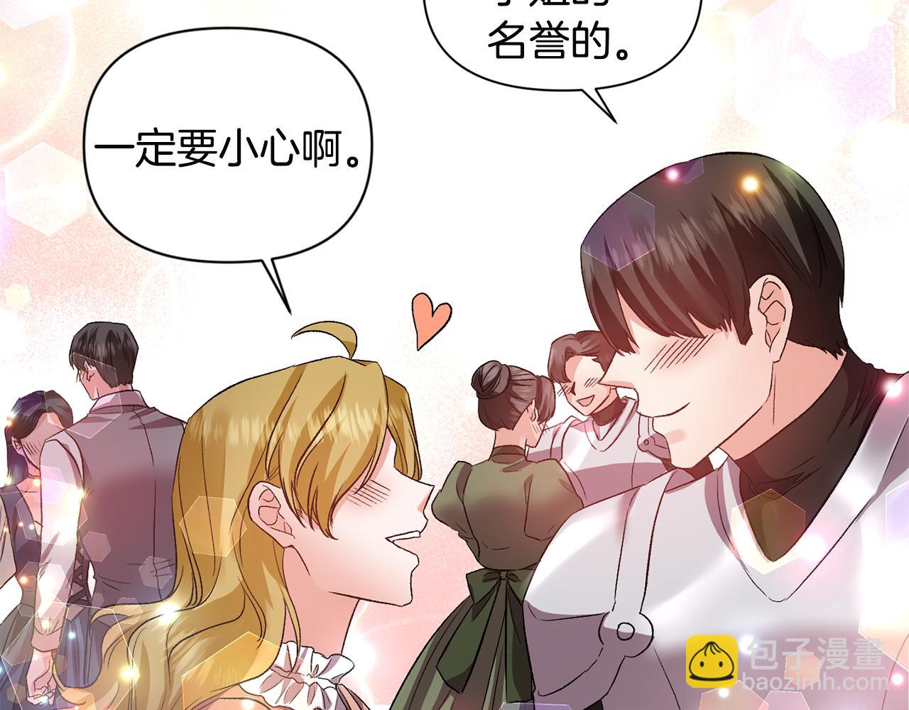 第52话 狩猎大会111