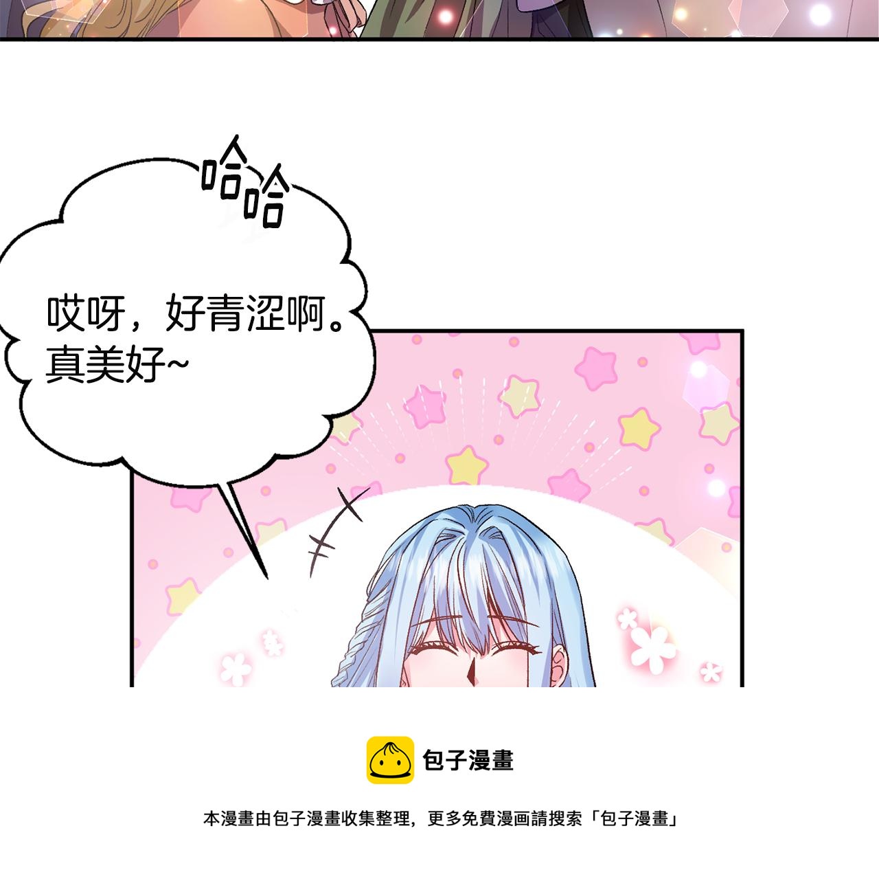第52话 狩猎大会112