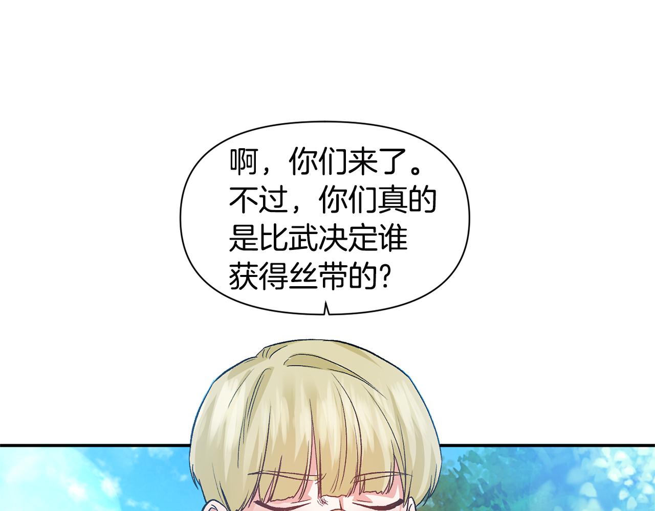 第52话 狩猎大会115