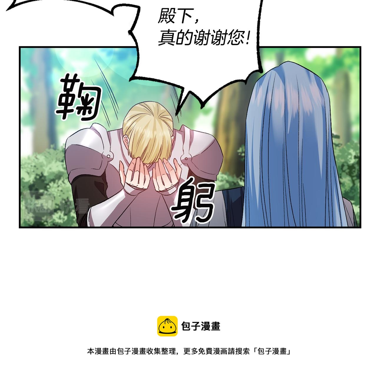 第52话 狩猎大会120