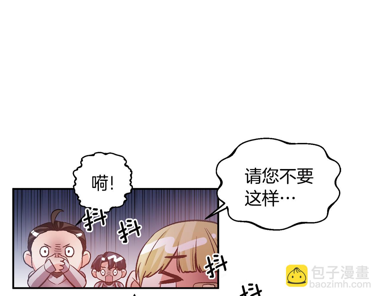 第52话 狩猎大会122