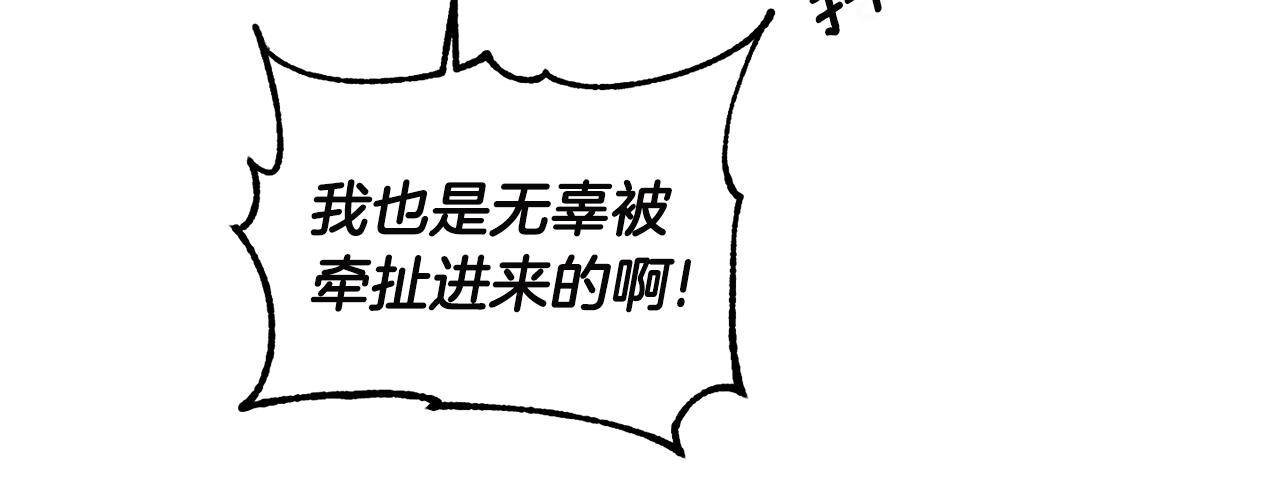 第52话 狩猎大会123