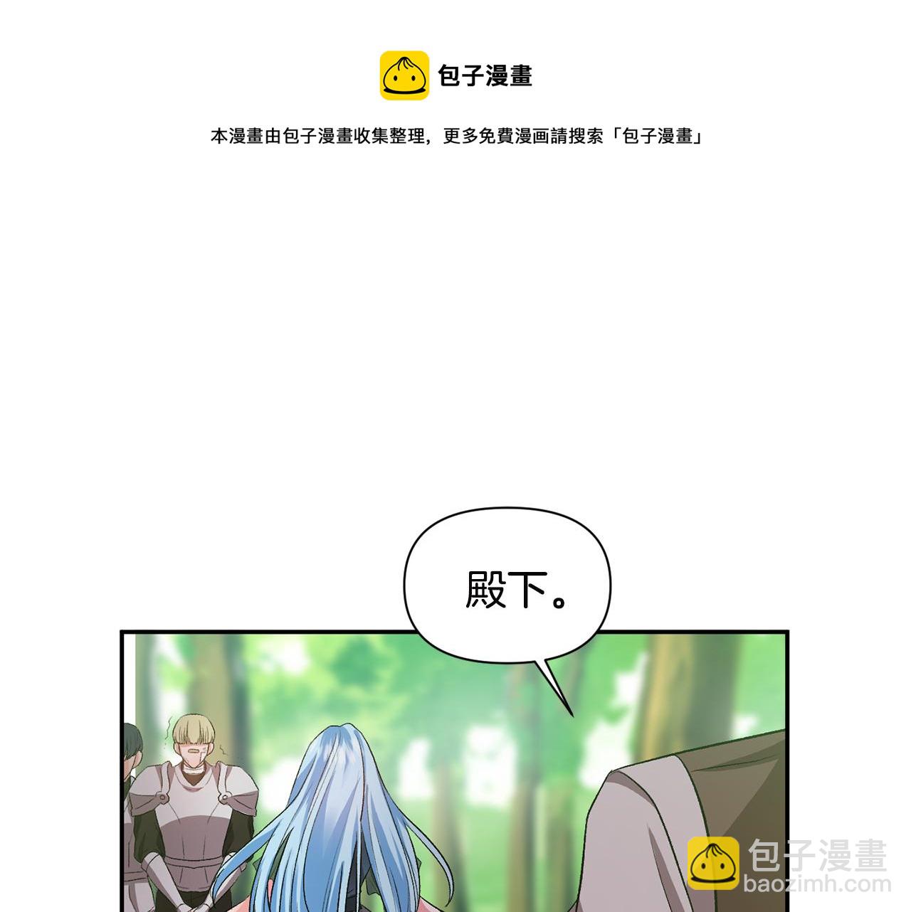 第52话 狩猎大会124