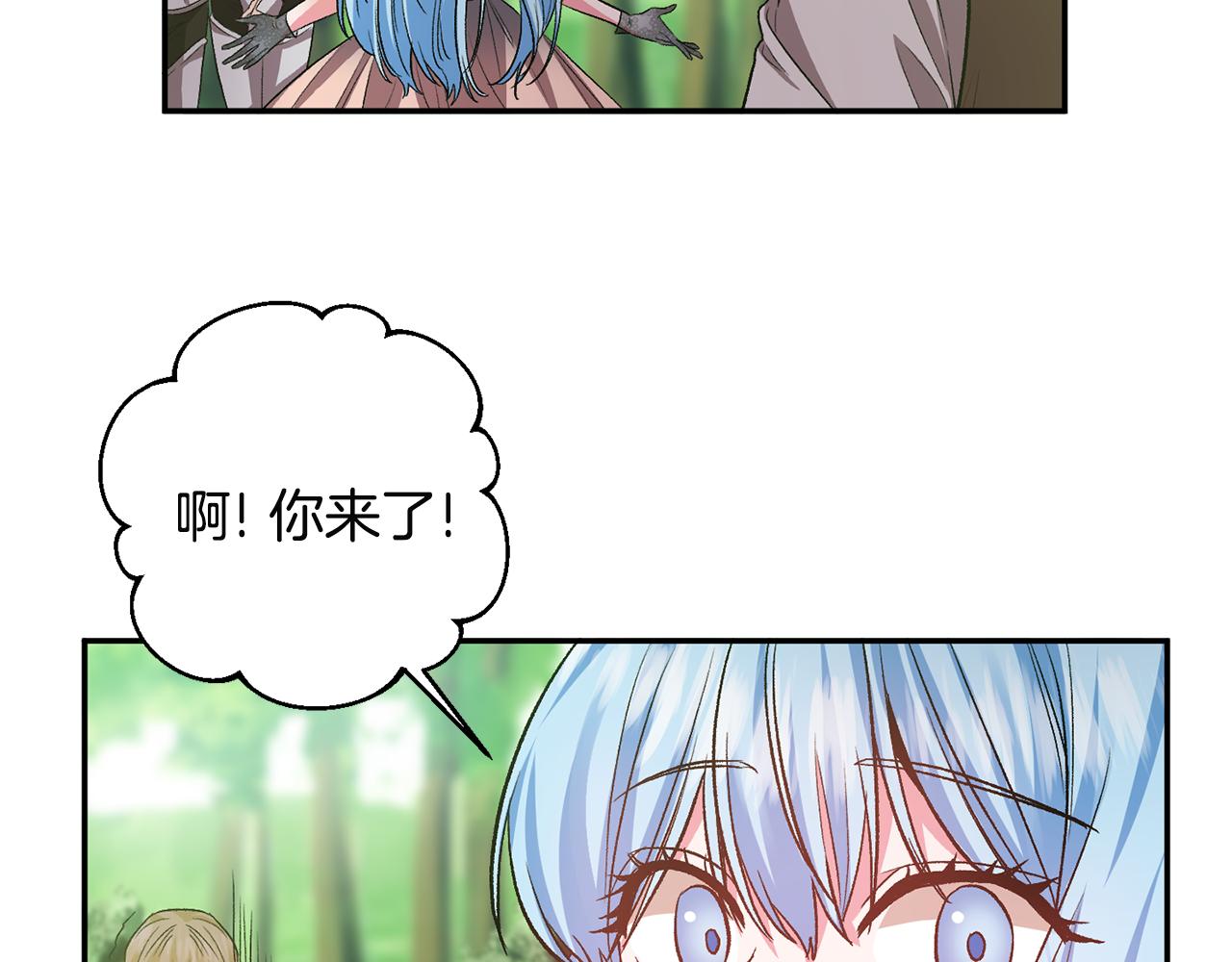 第52话 狩猎大会125