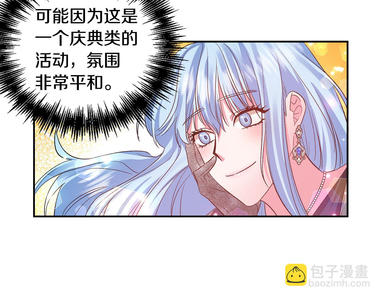 第52话 狩猎大会19