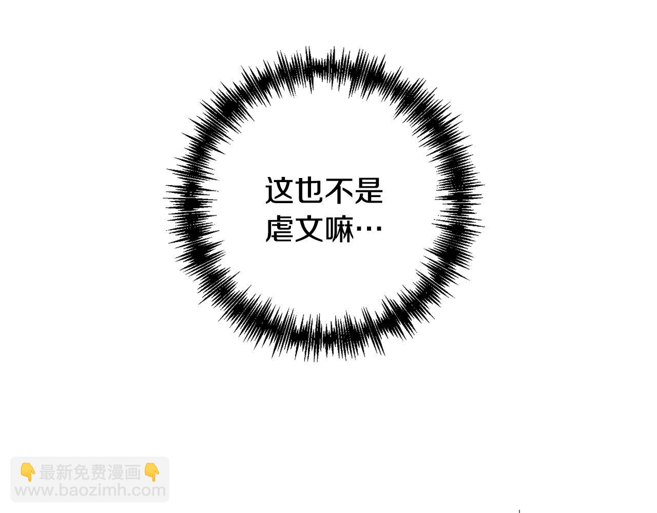 第52话 狩猎大会21