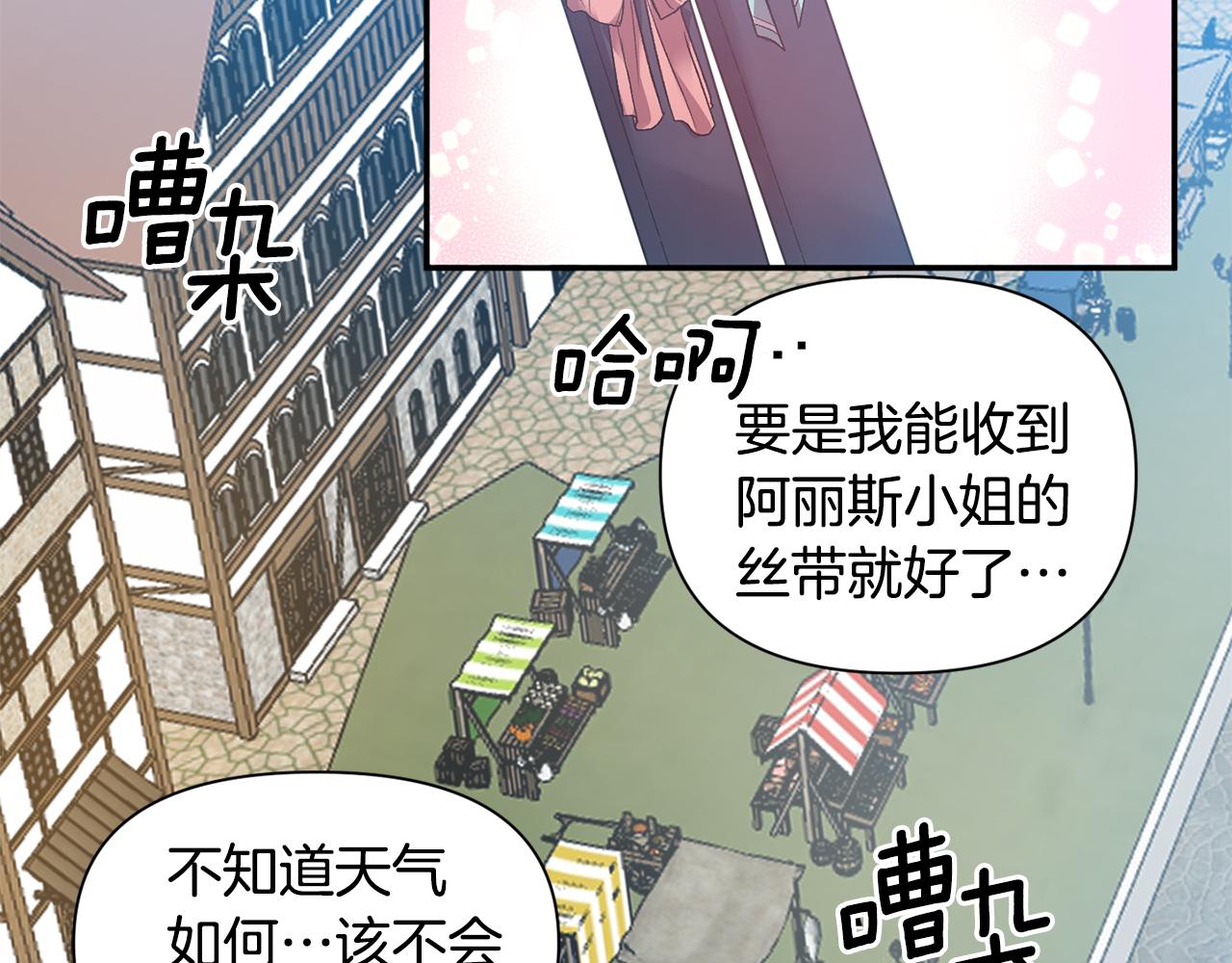 第52话 狩猎大会23