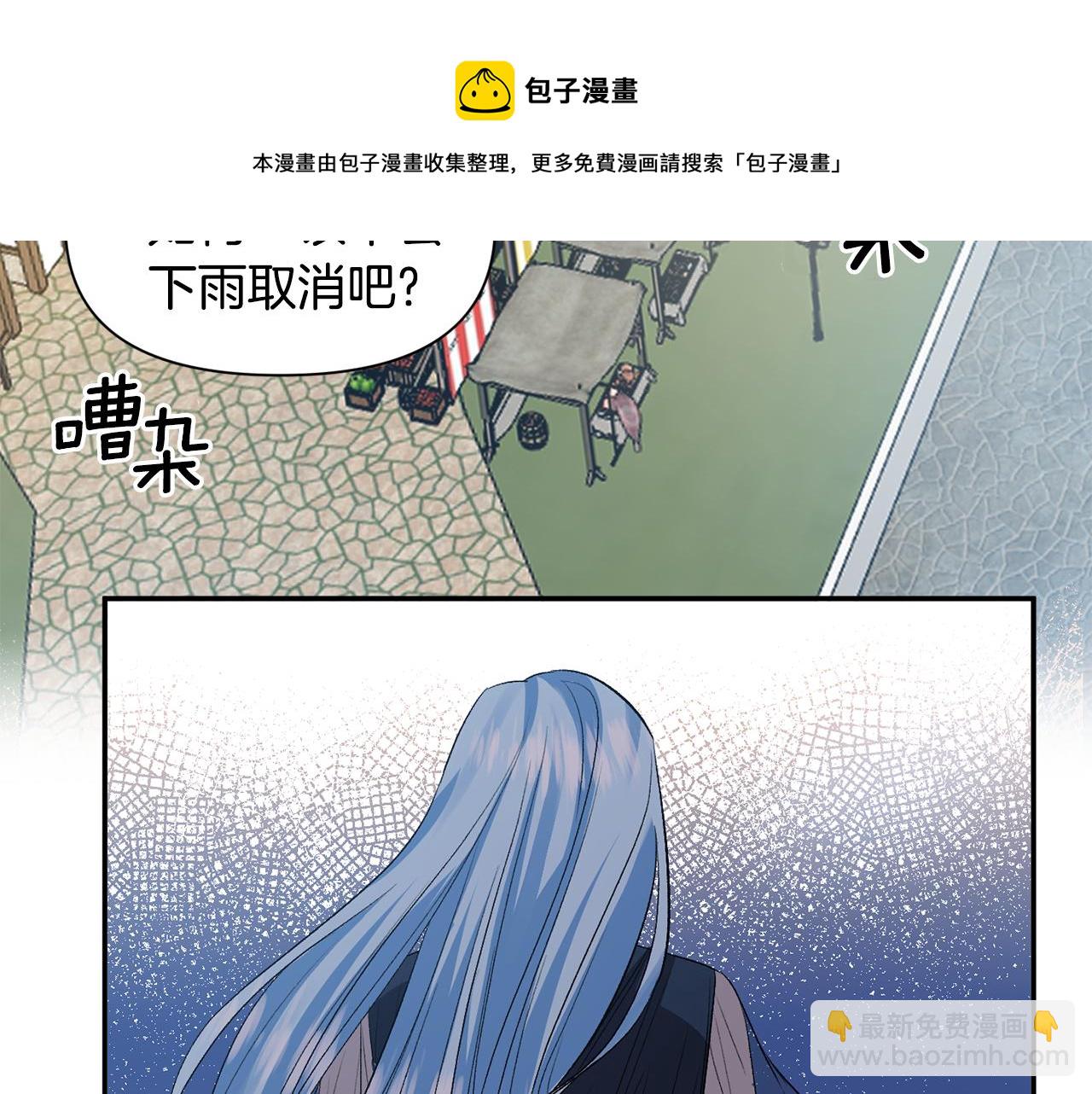 第52话 狩猎大会24