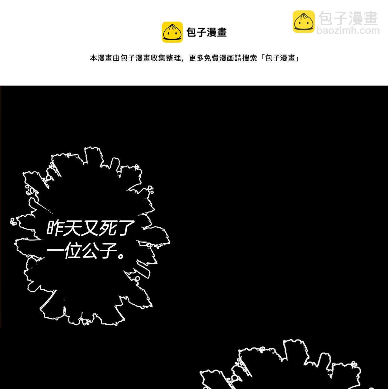 第52话 狩猎大会28
