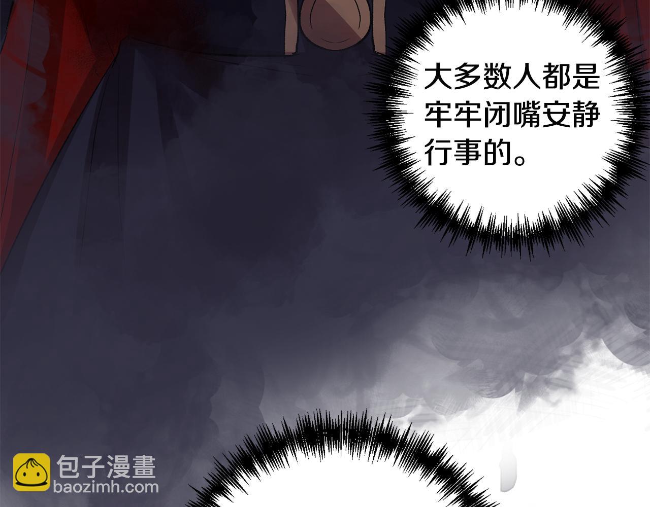 第52话 狩猎大会34