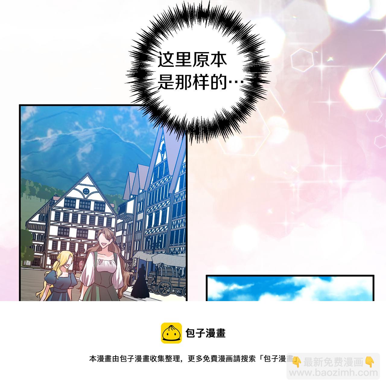 第52话 狩猎大会36