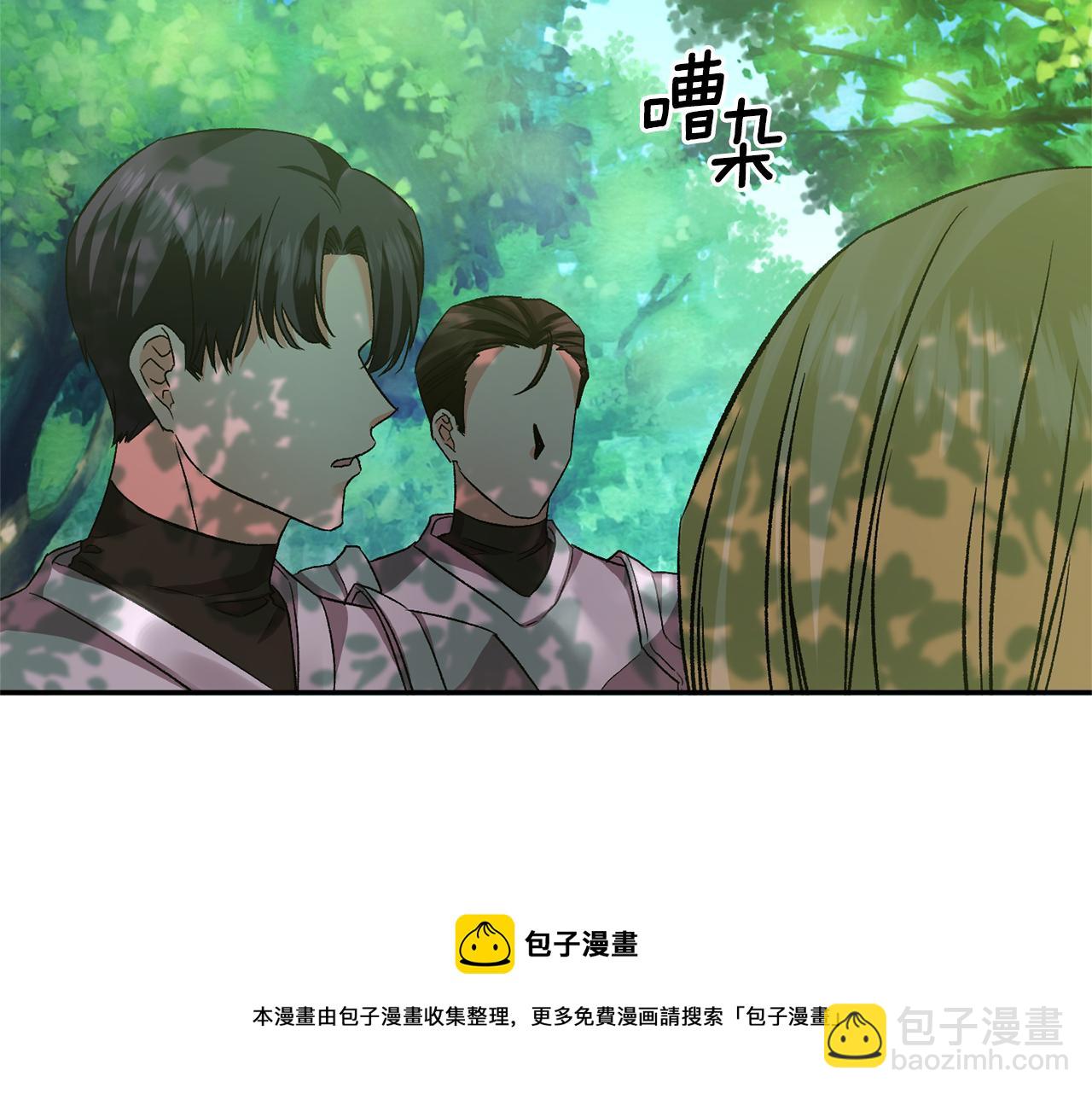 第52话 狩猎大会4