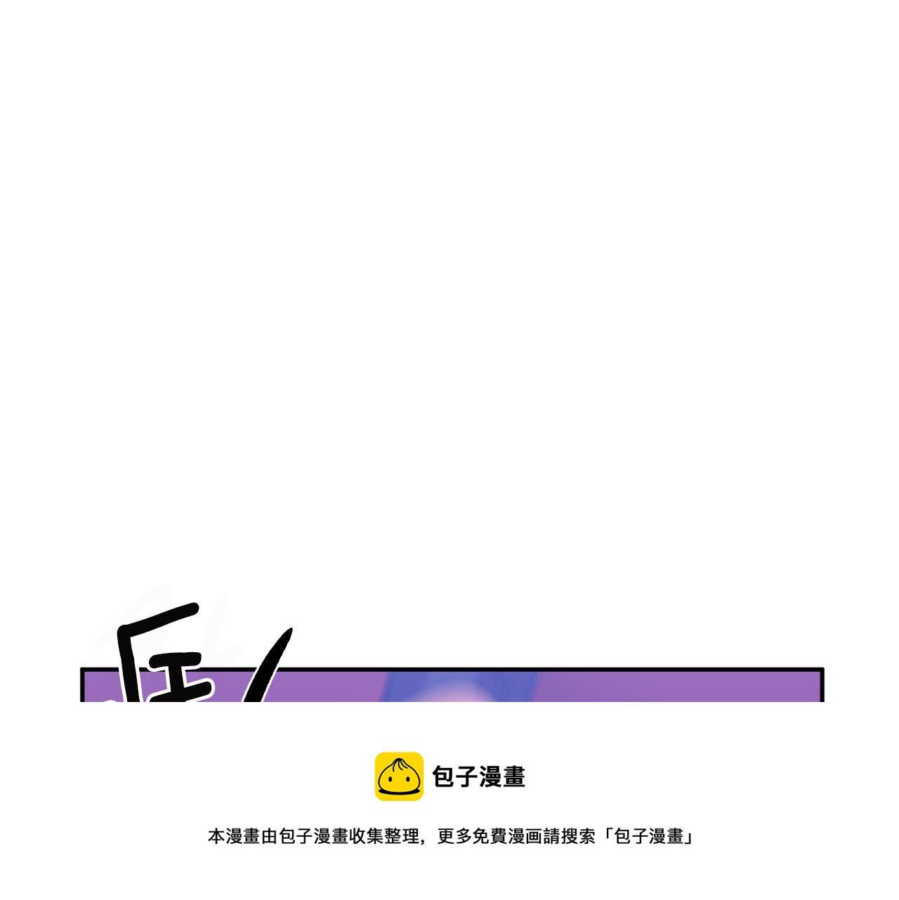 第52话 狩猎大会40
