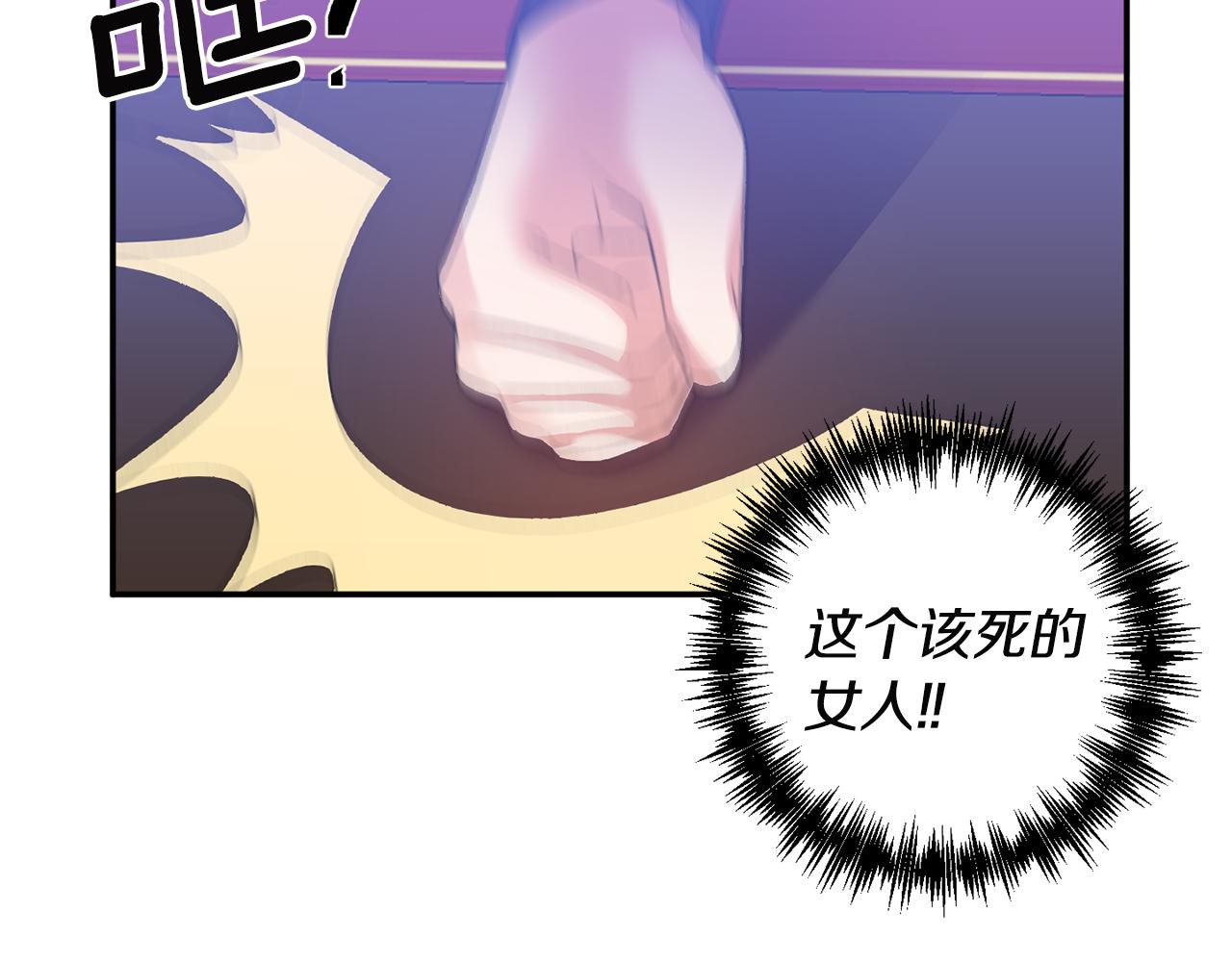 第52话 狩猎大会41