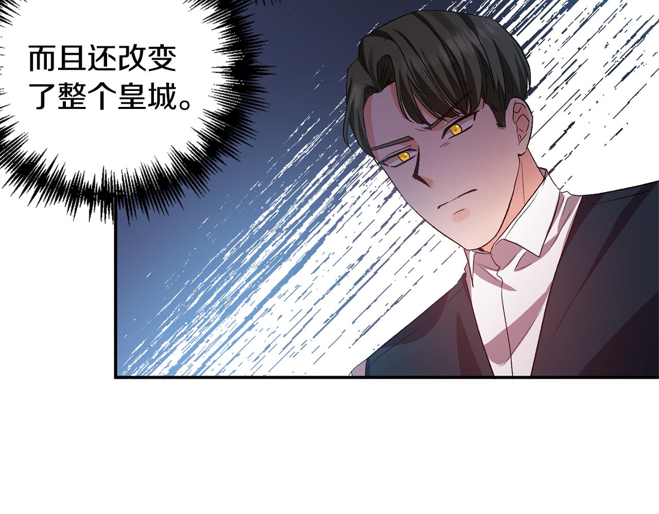 第52话 狩猎大会43