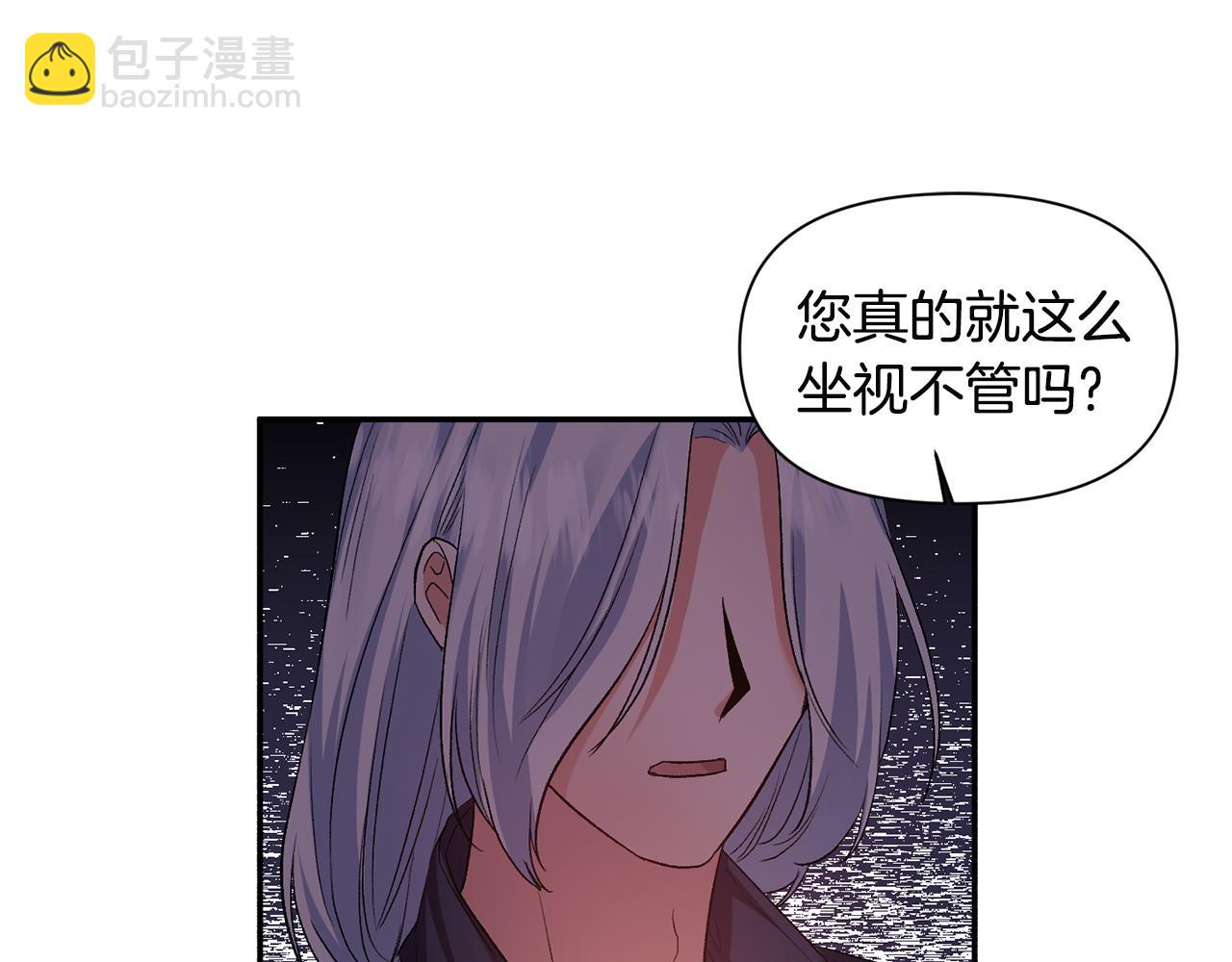 第52话 狩猎大会46