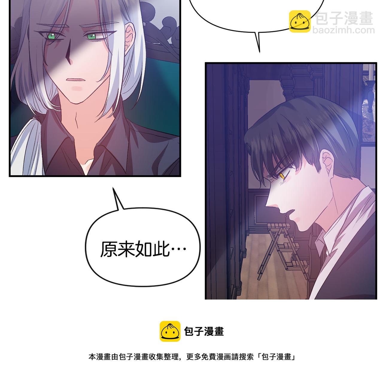 第52话 狩猎大会48
