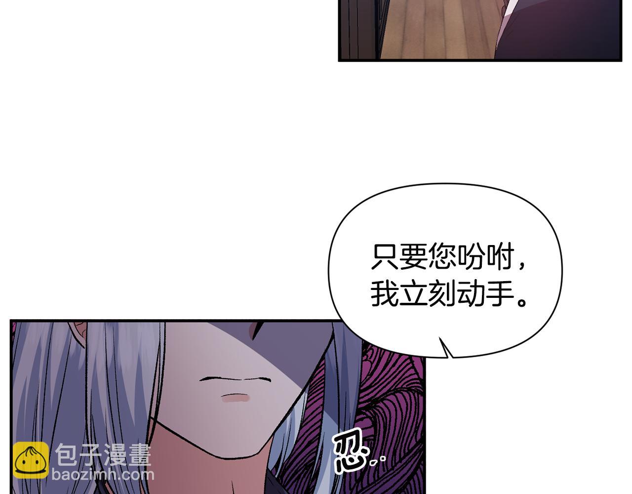 第52话 狩猎大会53