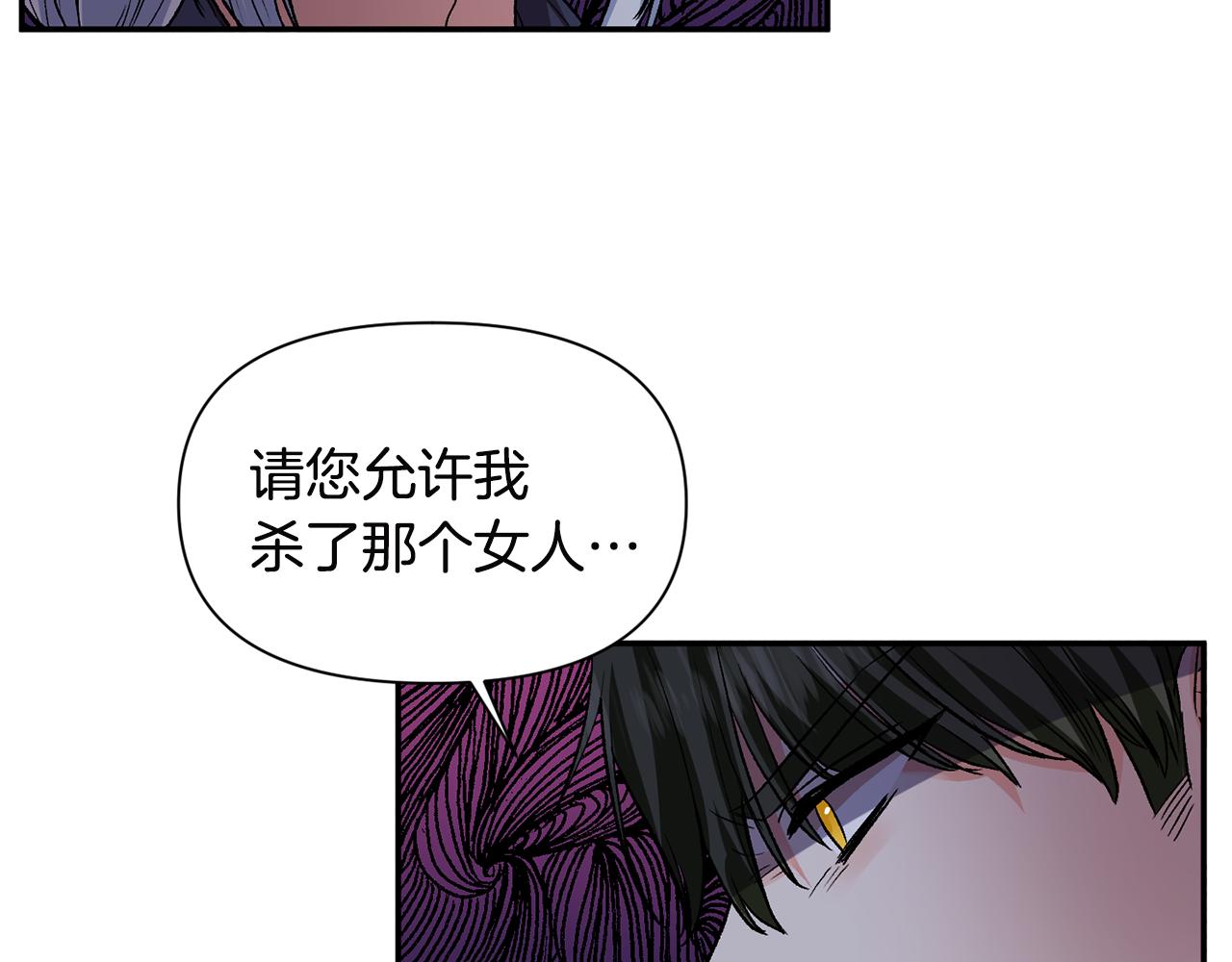 第52话 狩猎大会54