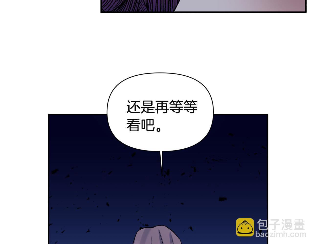 第52话 狩猎大会55