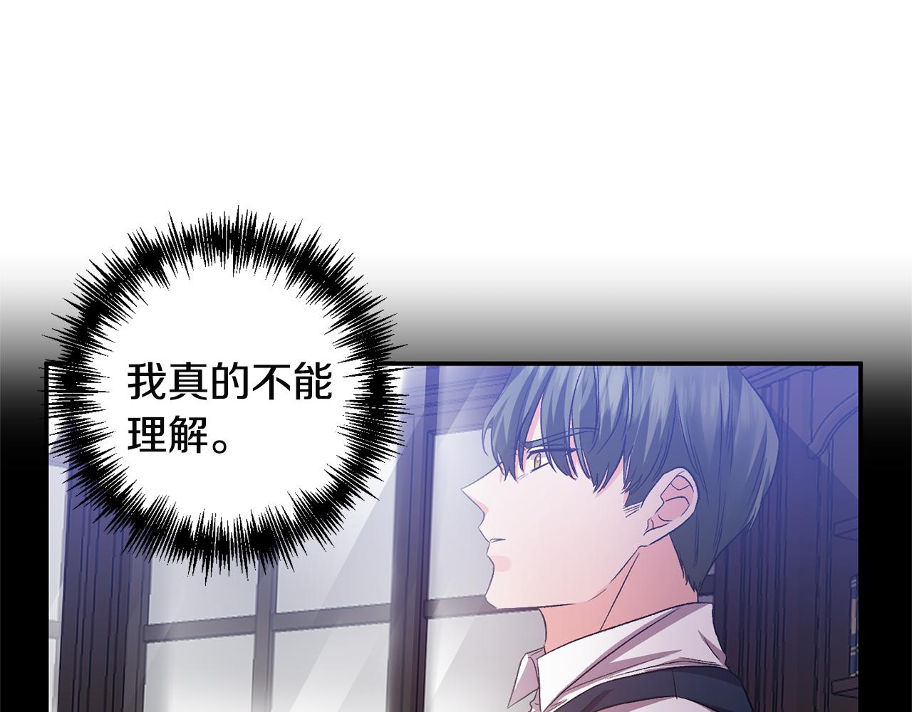 第52话 狩猎大会57