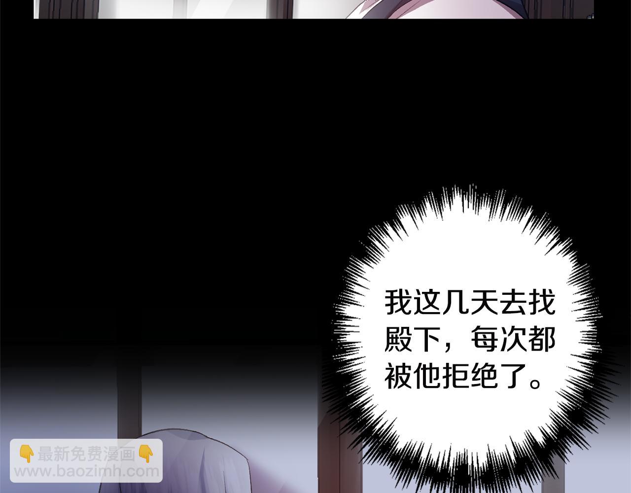 第52话 狩猎大会58