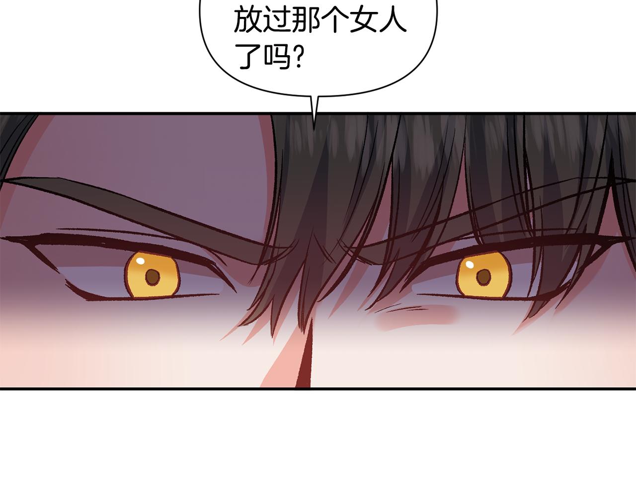 第52话 狩猎大会65