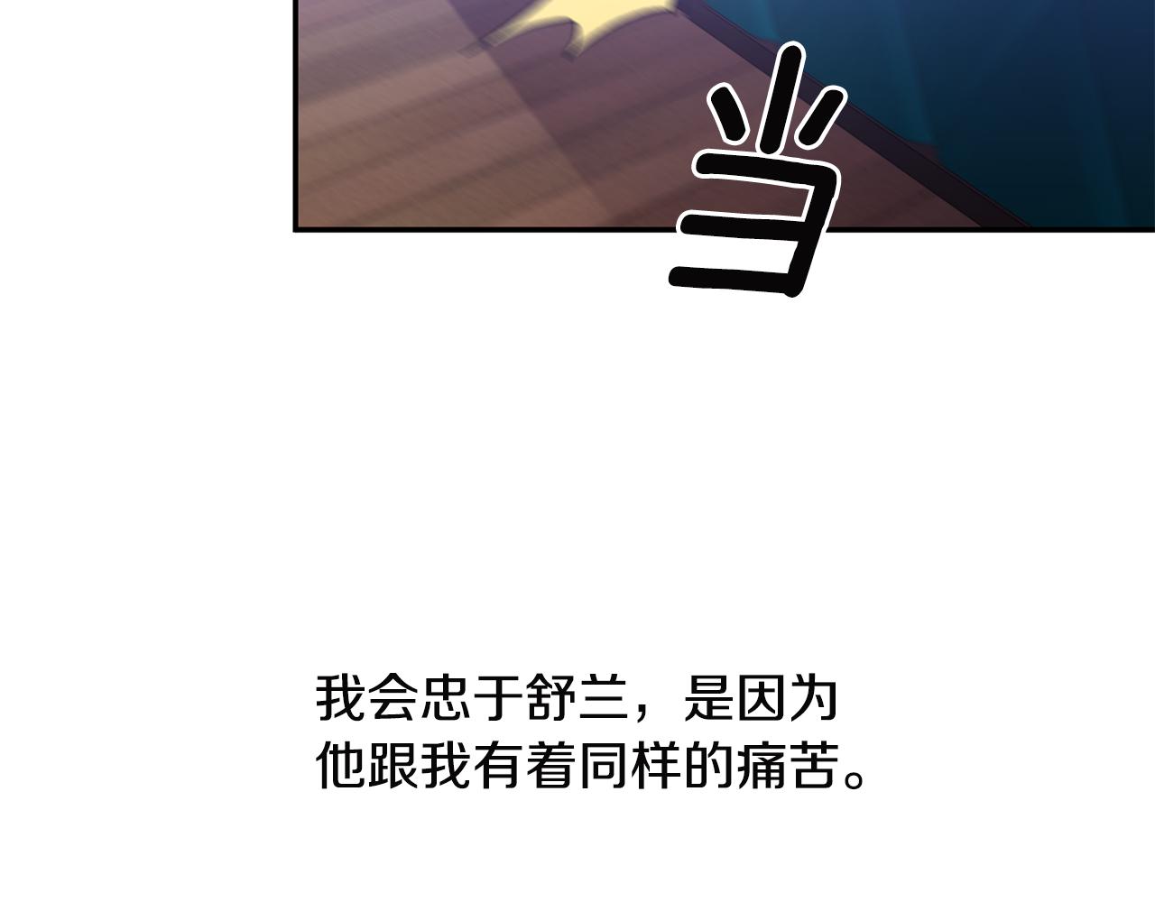 第52话 狩猎大会70