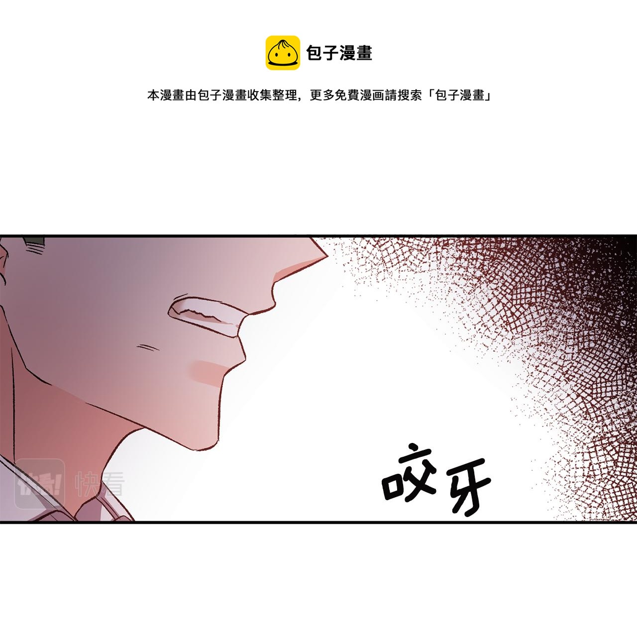 第52话 狩猎大会72