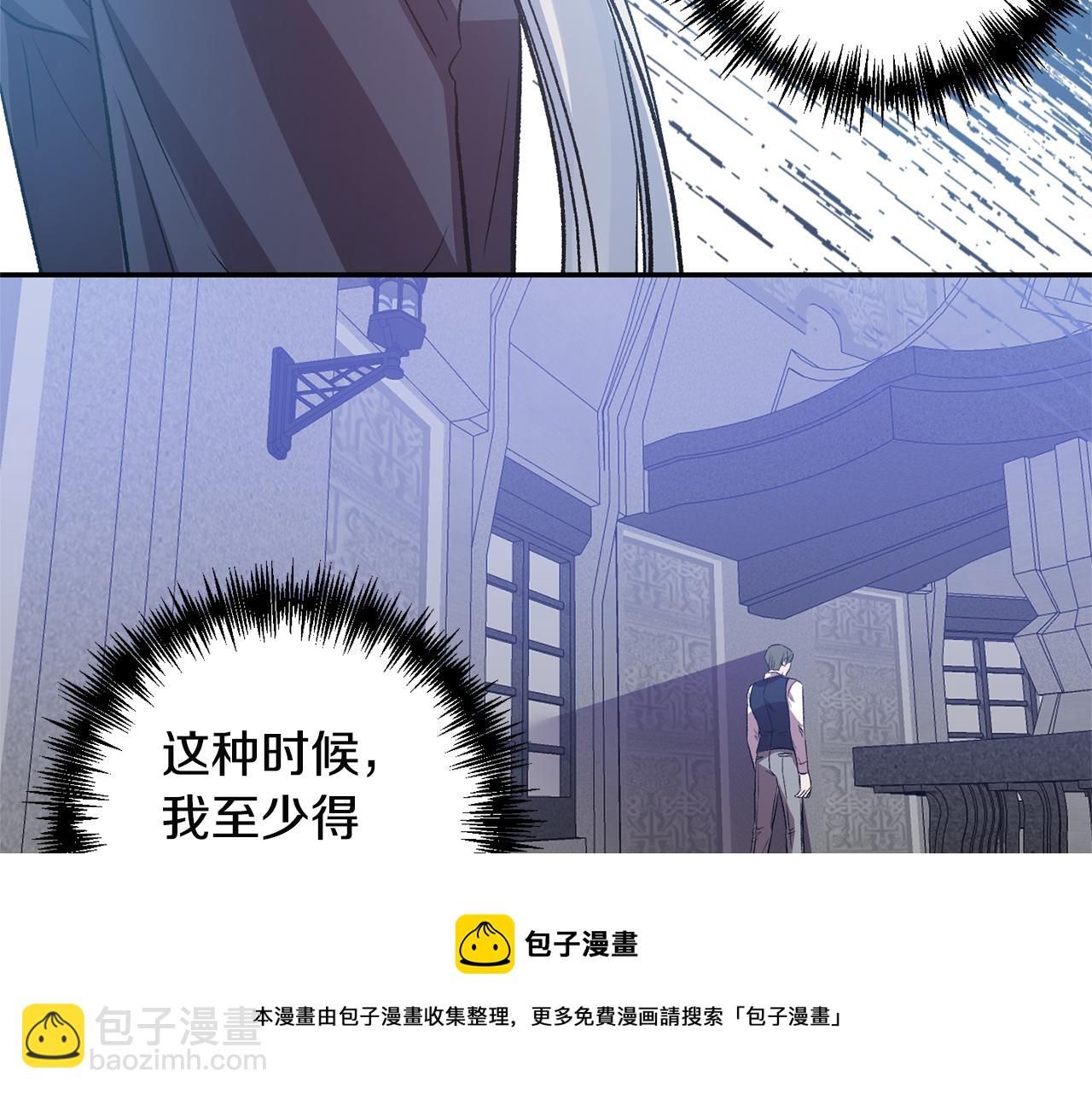 第52话 狩猎大会76