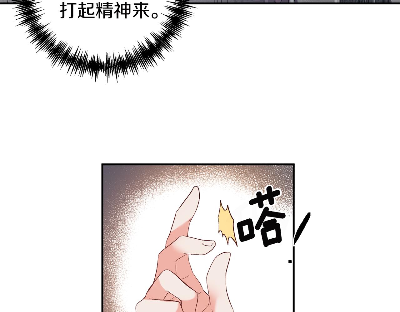 第52话 狩猎大会77