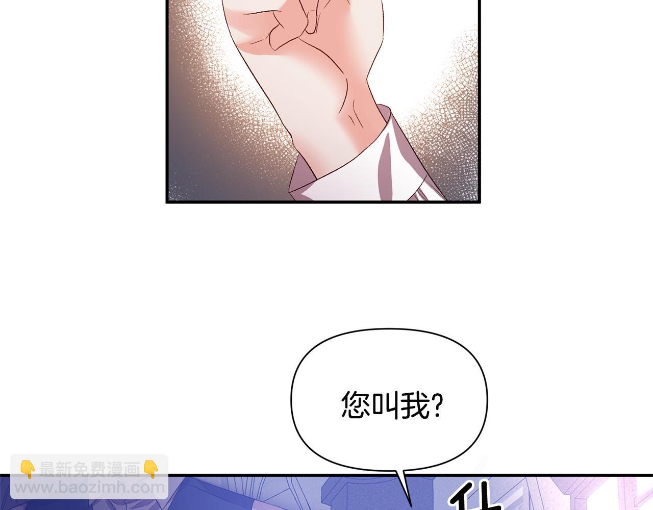第52话 狩猎大会78