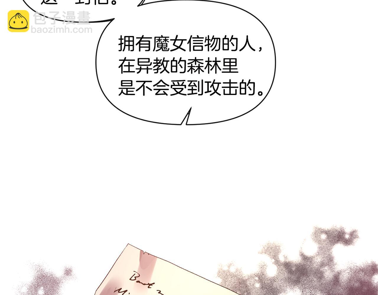 第52话 狩猎大会83