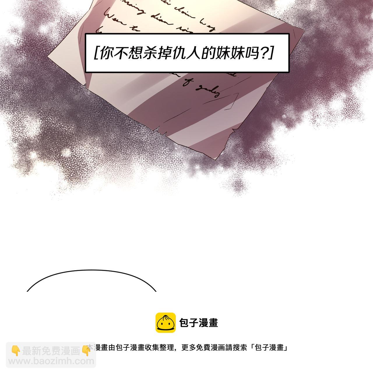 第52话 狩猎大会84