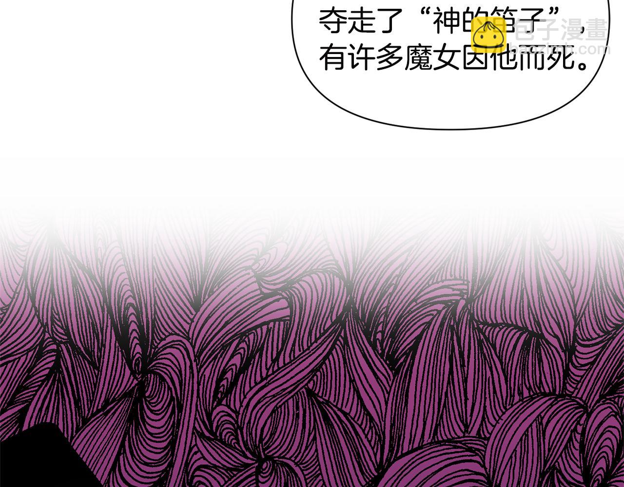 第52话 狩猎大会86