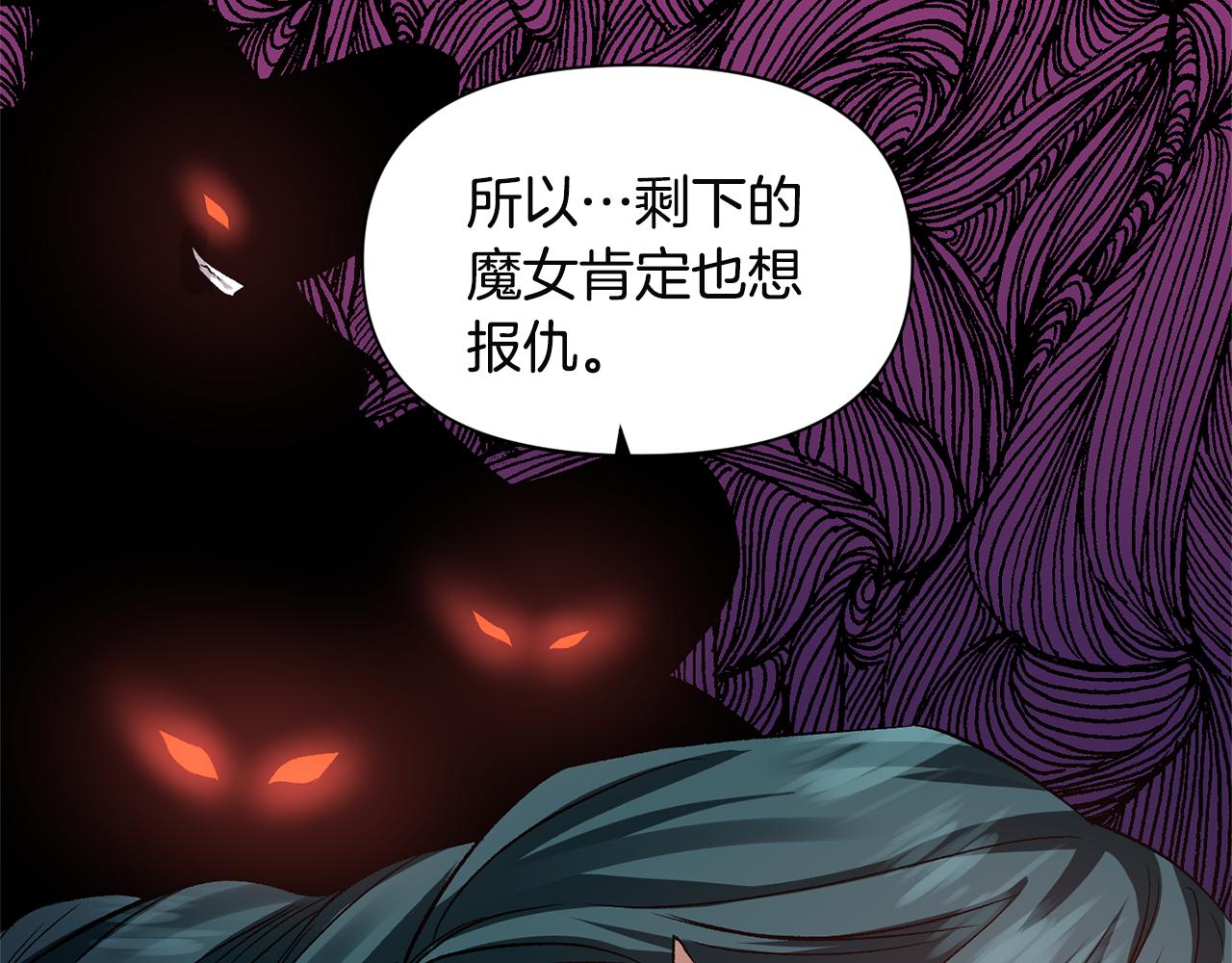 第52话 狩猎大会87
