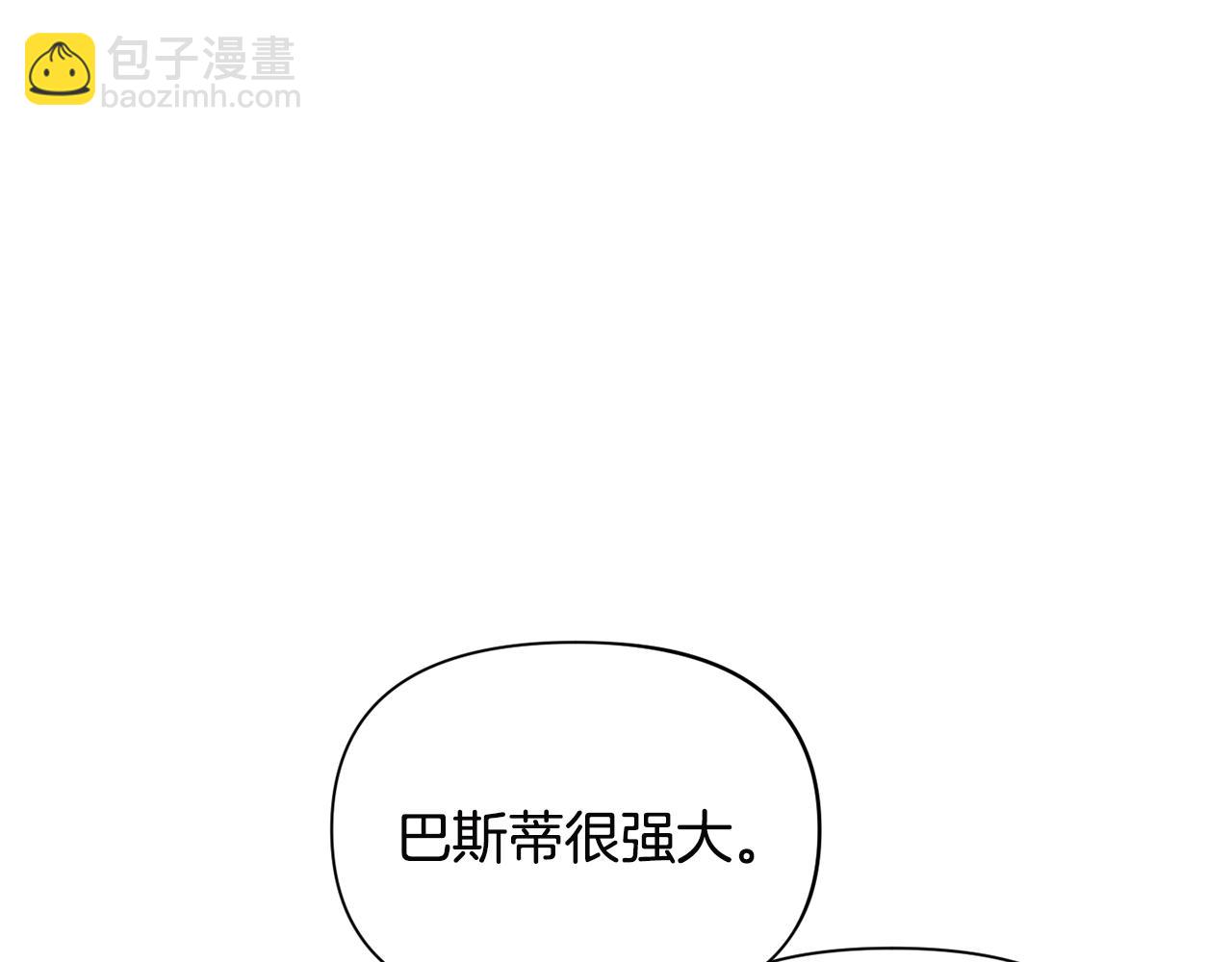 第52话 狩猎大会89