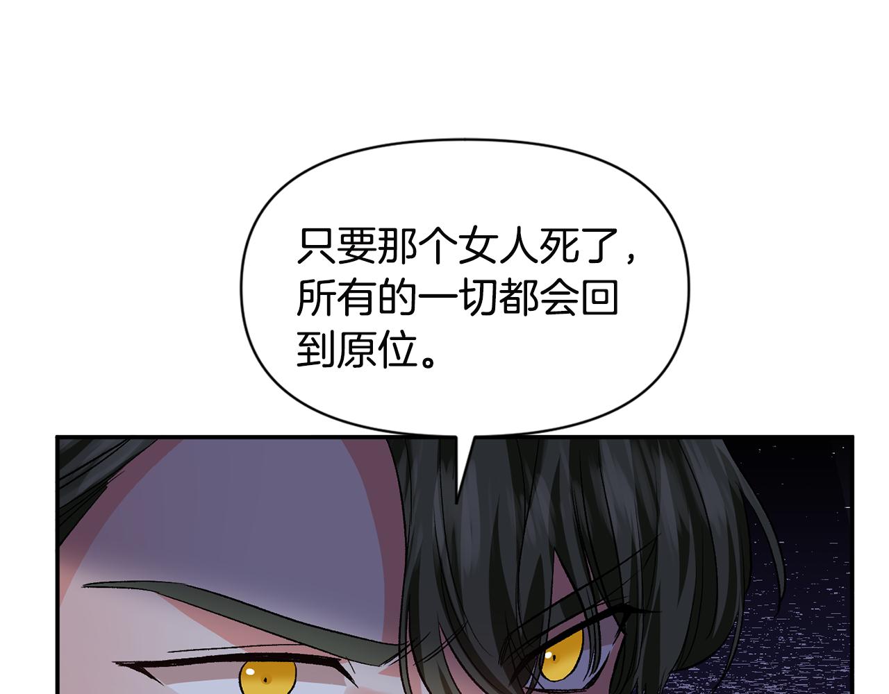 第52话 狩猎大会91