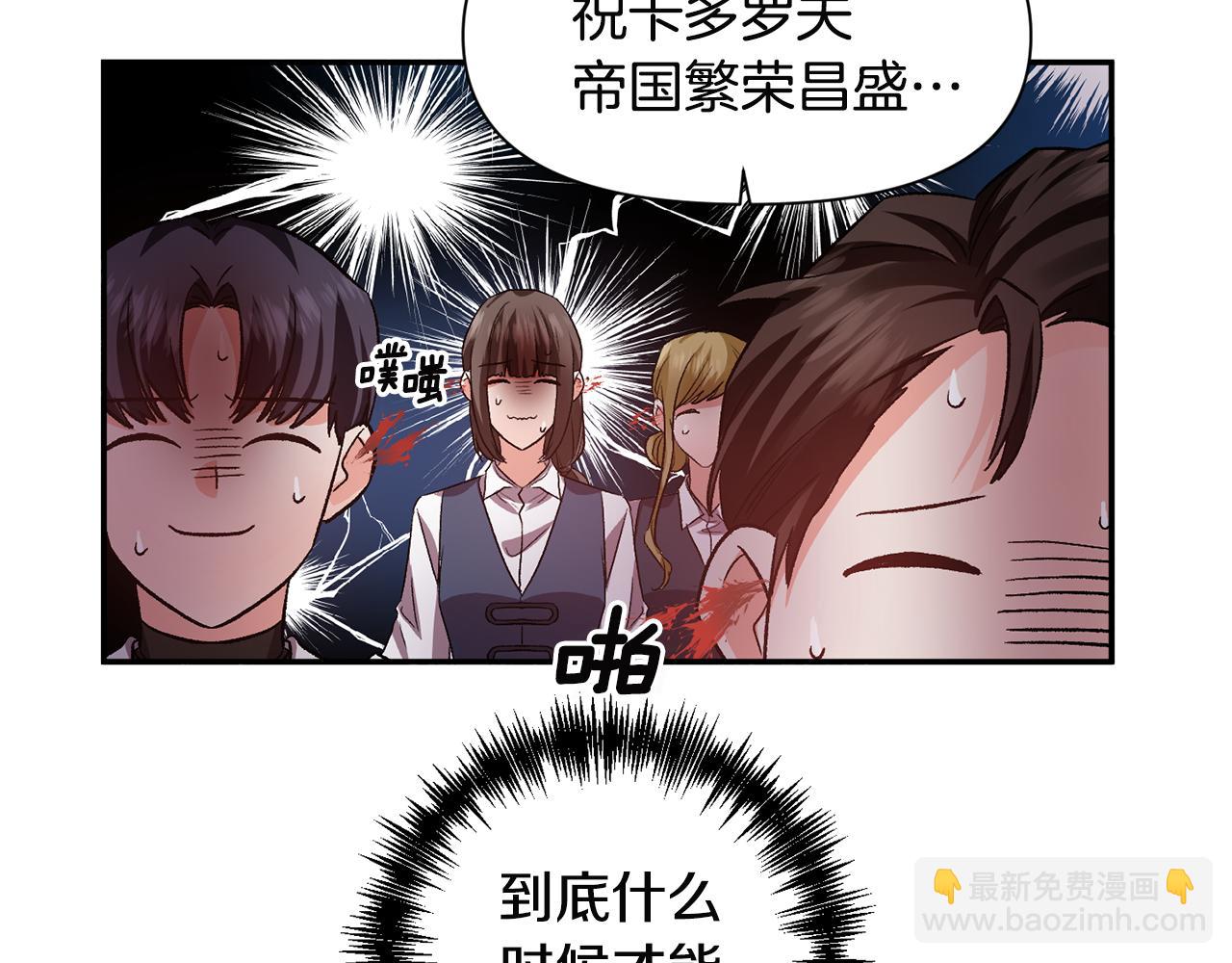 第52话 狩猎大会98