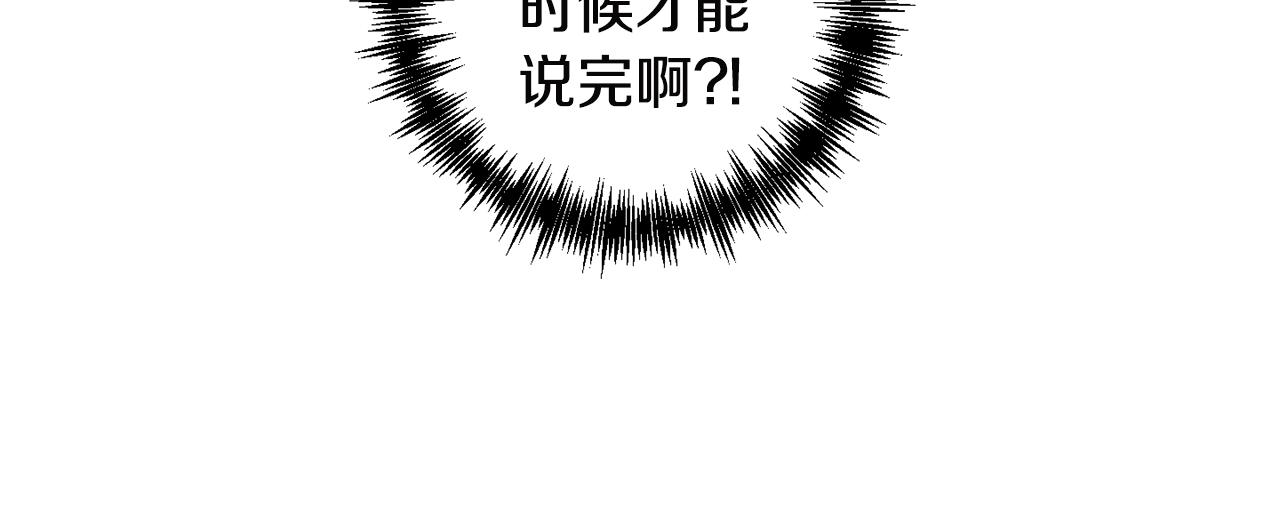 第52话 狩猎大会99