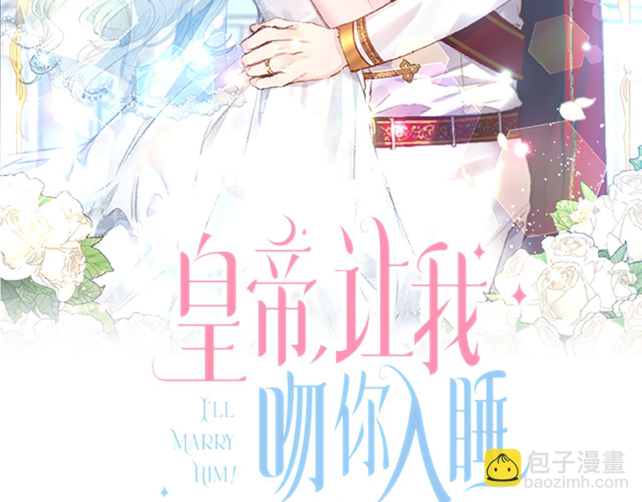 第54话 绿色魔女1