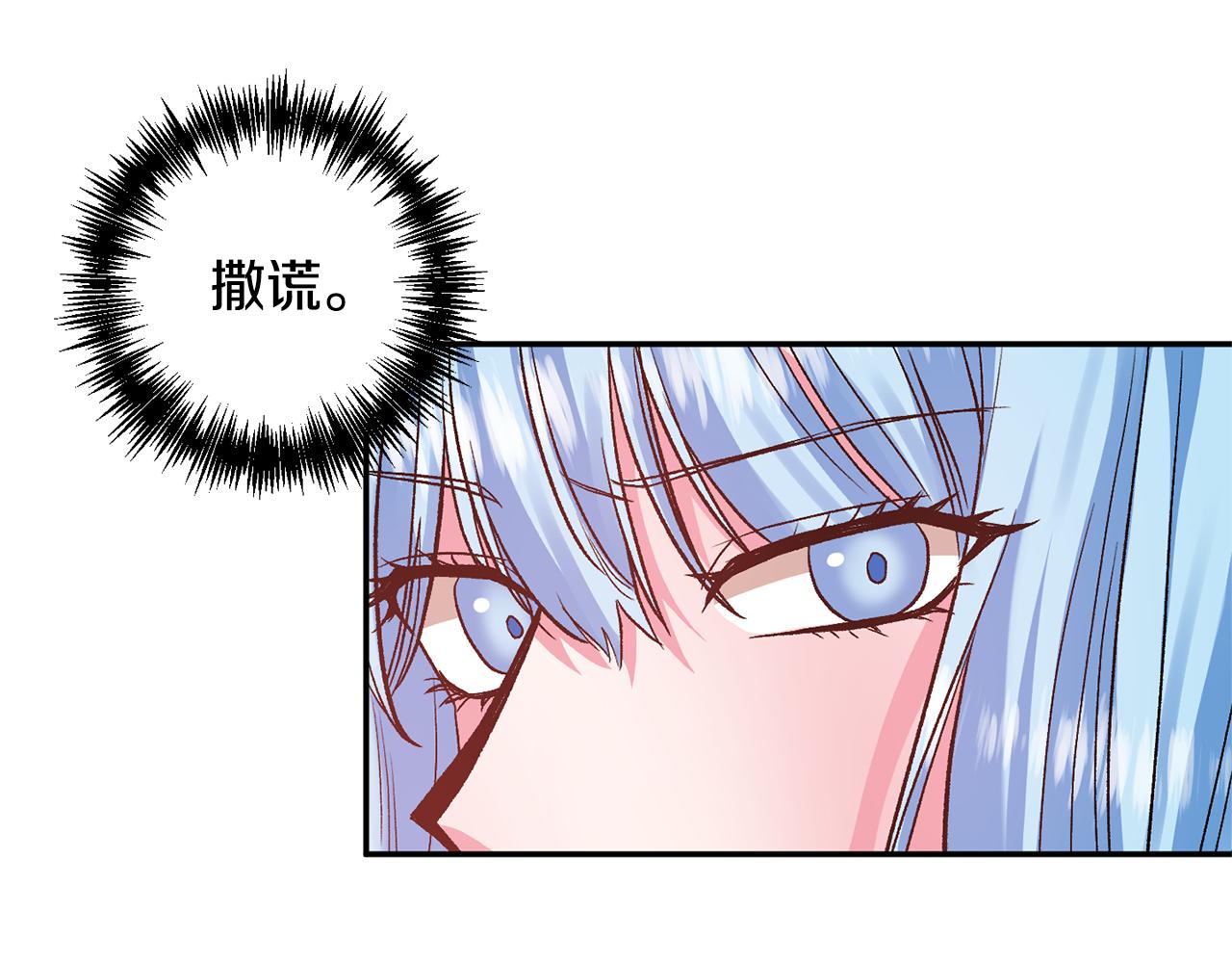 第54话 绿色魔女10