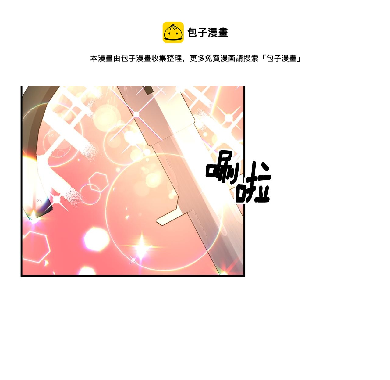 第54话 绿色魔女100