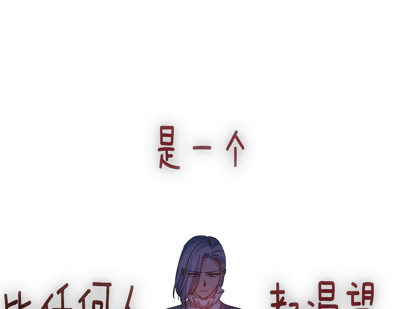 第54话 绿色魔女39