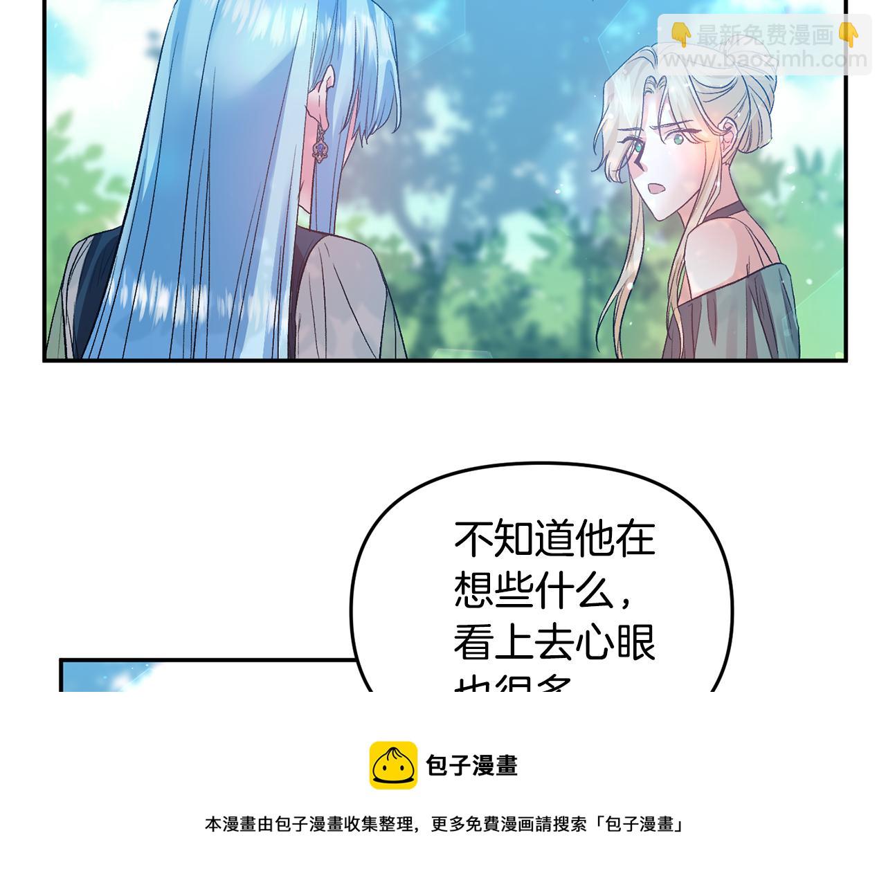 第54话 绿色魔女52